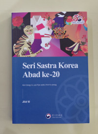 Image of Seri sastra Korea abad ke-20 jilid 10