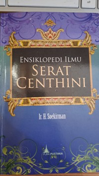 Ensiklopedi Ilmu Serat Centhini