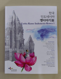 Image of Cerita kuno Indonesia Korea I